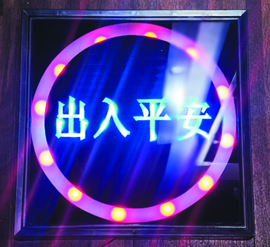 電動(dòng)門(mén)顯示屏