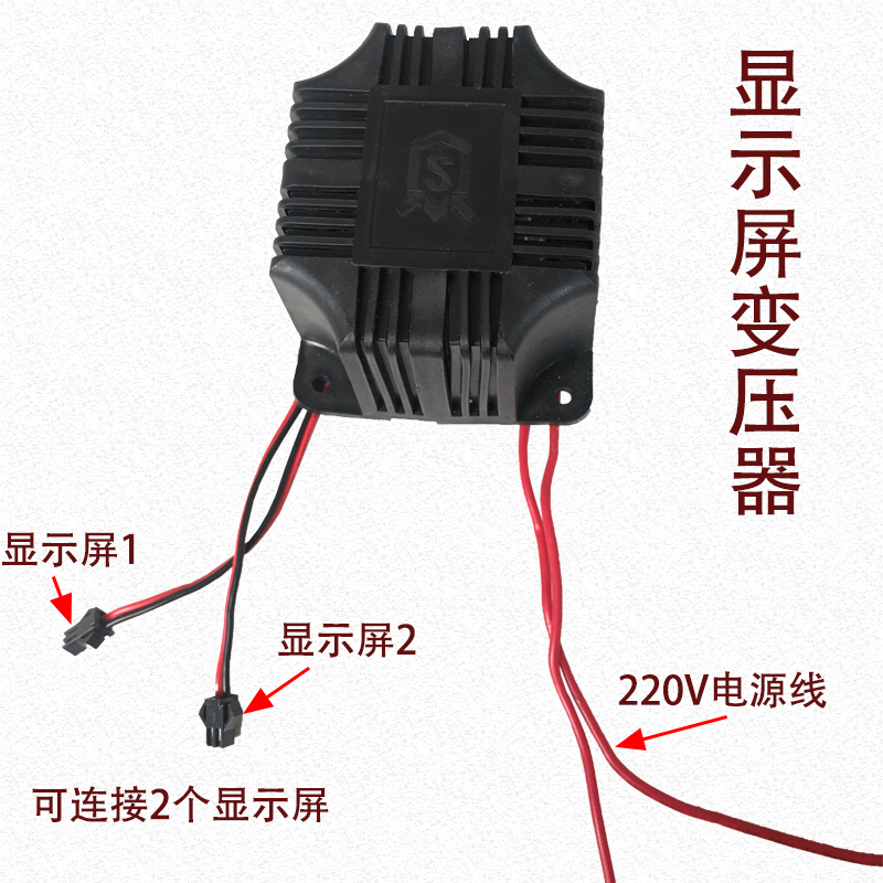 伸縮門(mén)顯示屏